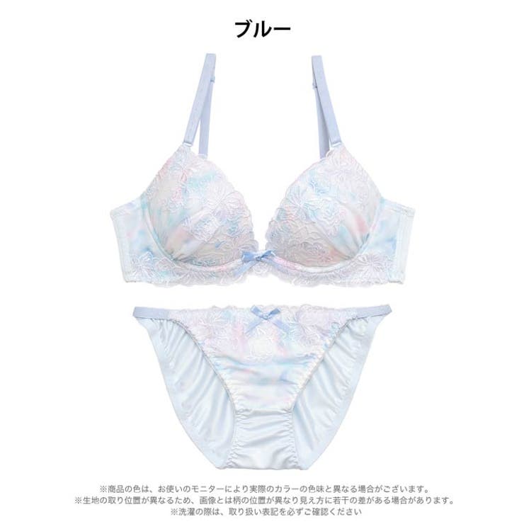 バタフライグラデーションブラジャー&フルバックショーツ | Dazzy | 詳細画像9 