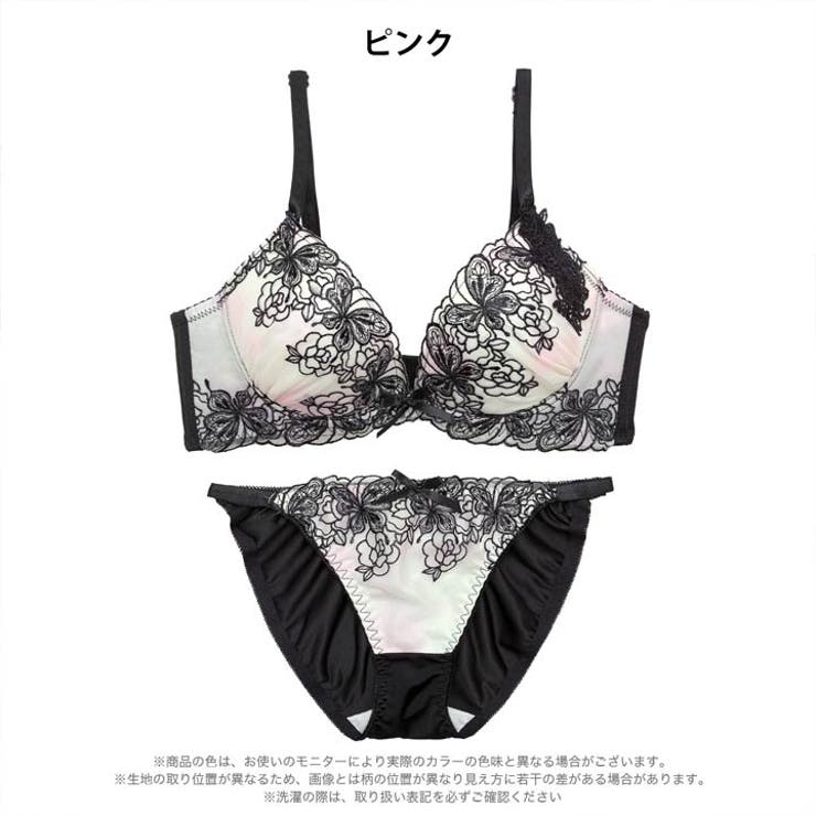 ミスティダークバタフライブラジャー&フルバックショーツ | Dazzy | 詳細画像8 