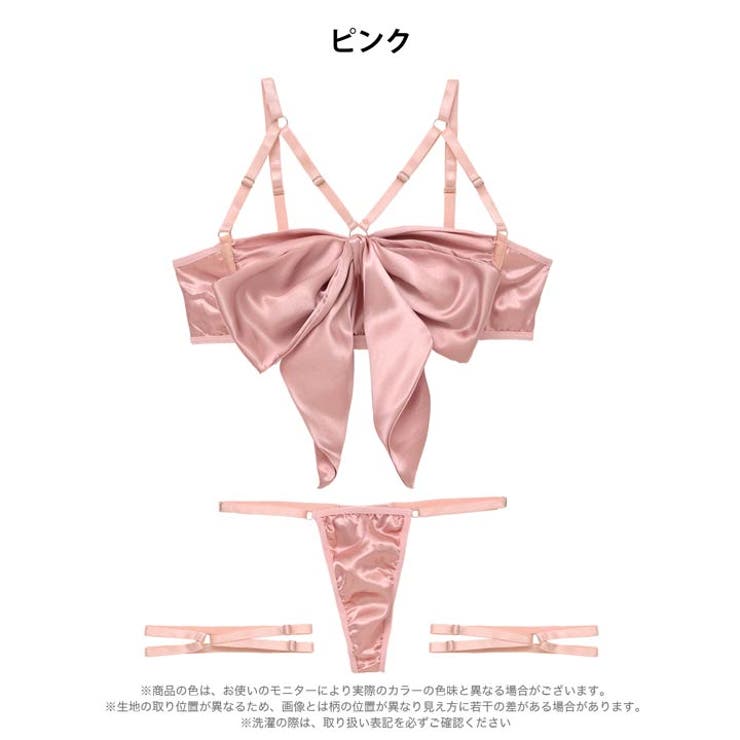 【3点セット】グラマラスリボンコードブラジャー&Tバック&ガーターリング | Dazzy | 詳細画像9 