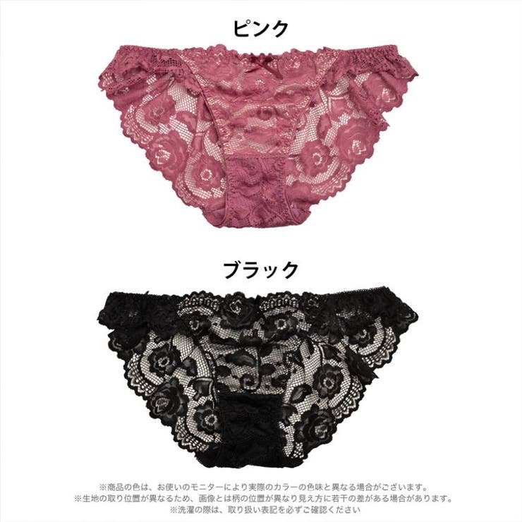 シャルマンシアーローズバック透けフルバックショーツ単品[おそろいショーツ] | Dazzy | 詳細画像8 