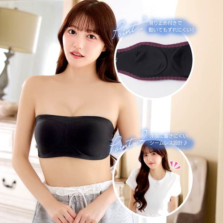 【ノンワイヤー】シームレスフィットチューブブラジャー単品 | Dazzy | 詳細画像2 