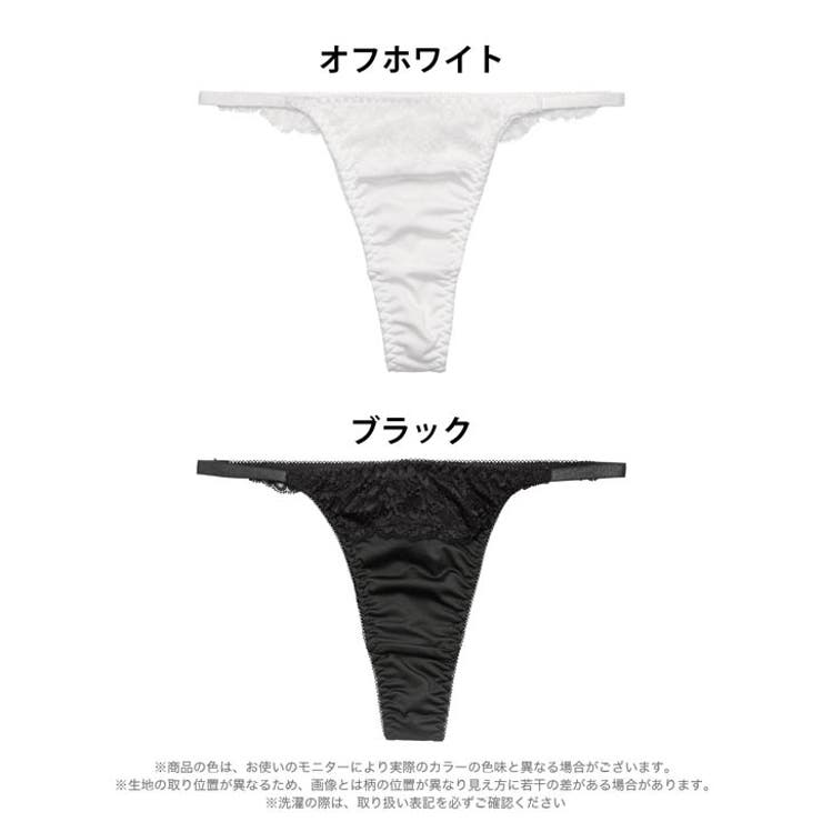 モノトーンシアーレースバック透けTバックショーツ単品[おそろいショーツ] | Dazzy | 詳細画像5 
