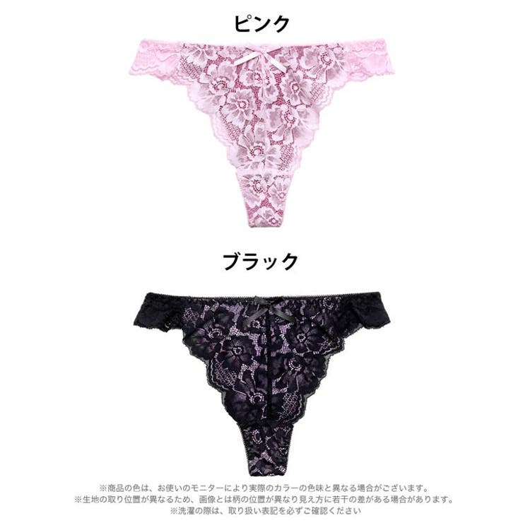 ブルームリボンレースTバックショーツ単品[おそろいショーツ] | Dazzy | 詳細画像7 
