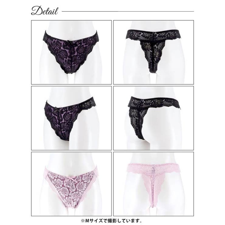 ブルームリボンレースTバックショーツ単品[おそろいショーツ] | Dazzy | 詳細画像8 