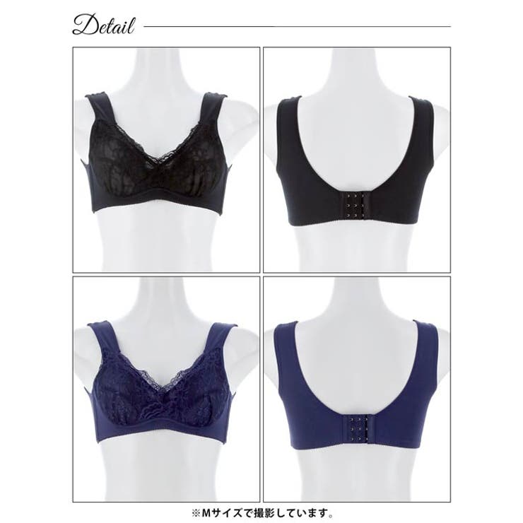 【ノンワイヤー】胸を小さく見せるレースブラジャー単品 | Dazzy | 詳細画像10 