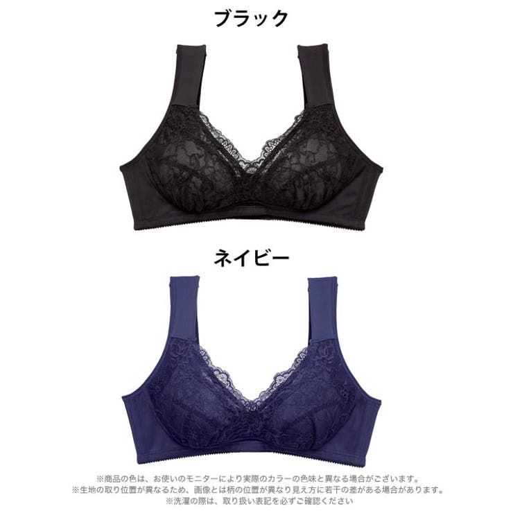 【ノンワイヤー】胸を小さく見せるレースブラジャー単品 | Dazzy | 詳細画像9 