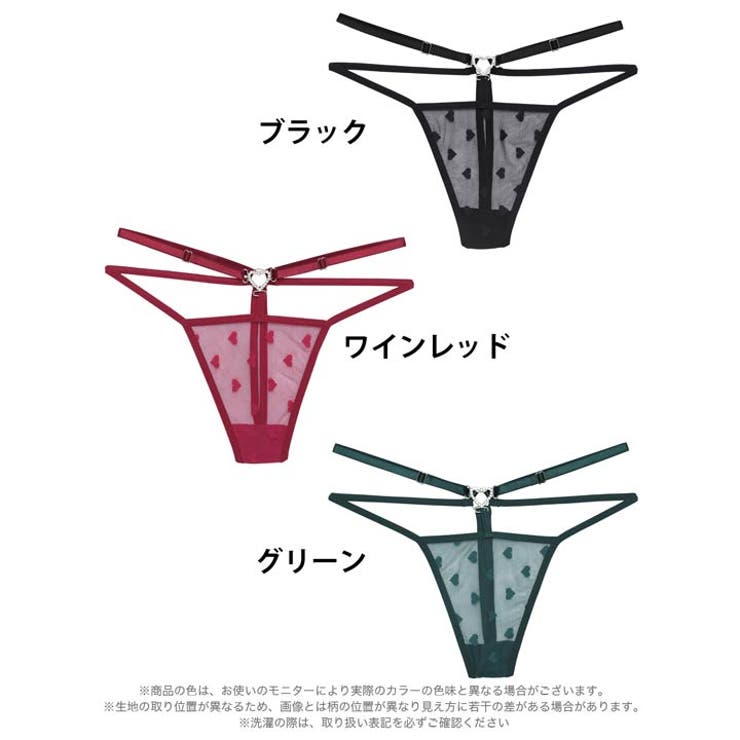 シアーハートビジューTバックショーツ単品 | Dazzy | 詳細画像8 
