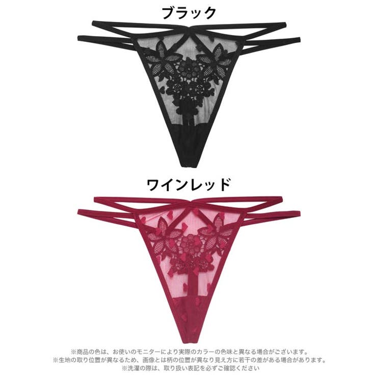 フラワーモチーフストリングTバックショーツ単品 | Dazzy | 詳細画像6 