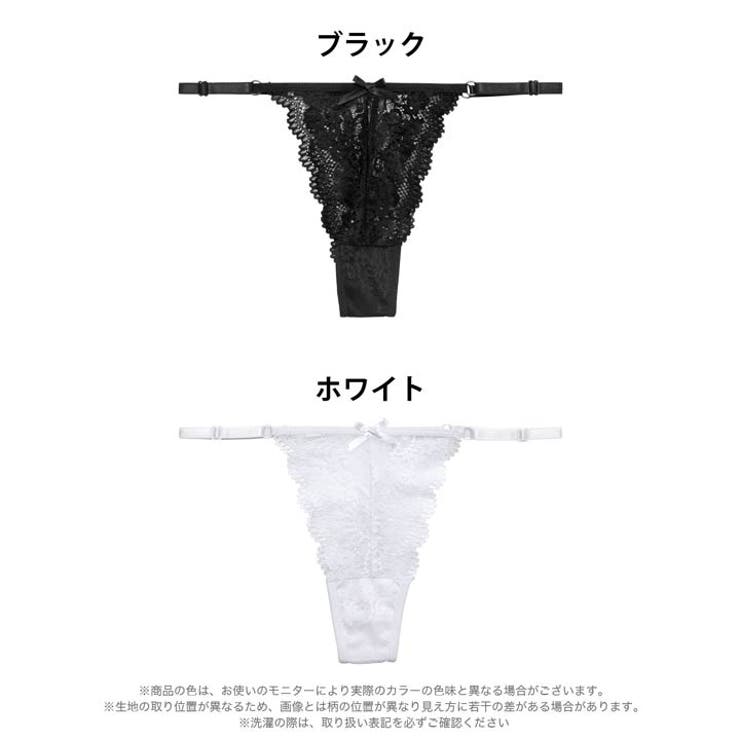 サイドストリングレースTバックショーツ単品 | Dazzy | 詳細画像6 