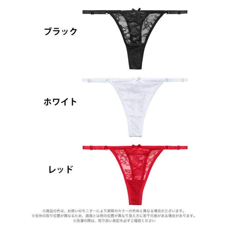 シアーレーシィストリングTバックショーツ単品 | Dazzy | 詳細画像7 
