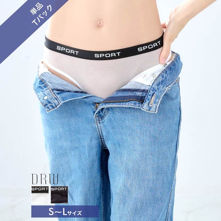 バイカラーウエストロゴTバックショーツ単品 | Dazzy | 詳細画像1 
