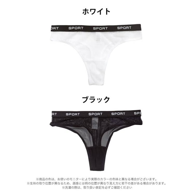 バイカラーウエストロゴTバックショーツ単品 | Dazzy | 詳細画像6 
