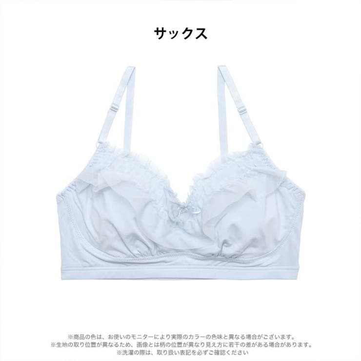 【ノンワイヤー】フリルスウィートルームブラジャー単品 | Dazzy | 詳細画像7 