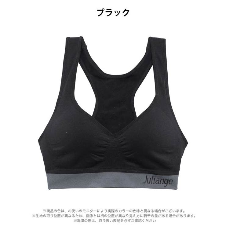 【ノンワイヤー】バイカラースポーティーブラジャー単品 | Dazzy | 詳細画像8 