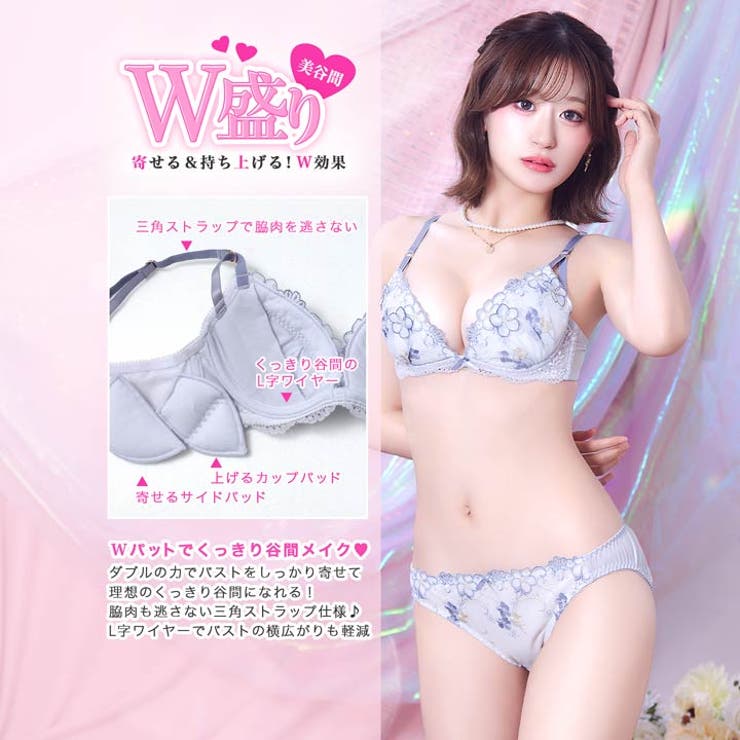 スウィートシャイニーフルールブラジャー&フルバックショーツ［大人気］ | Dazzy | 詳細画像2 