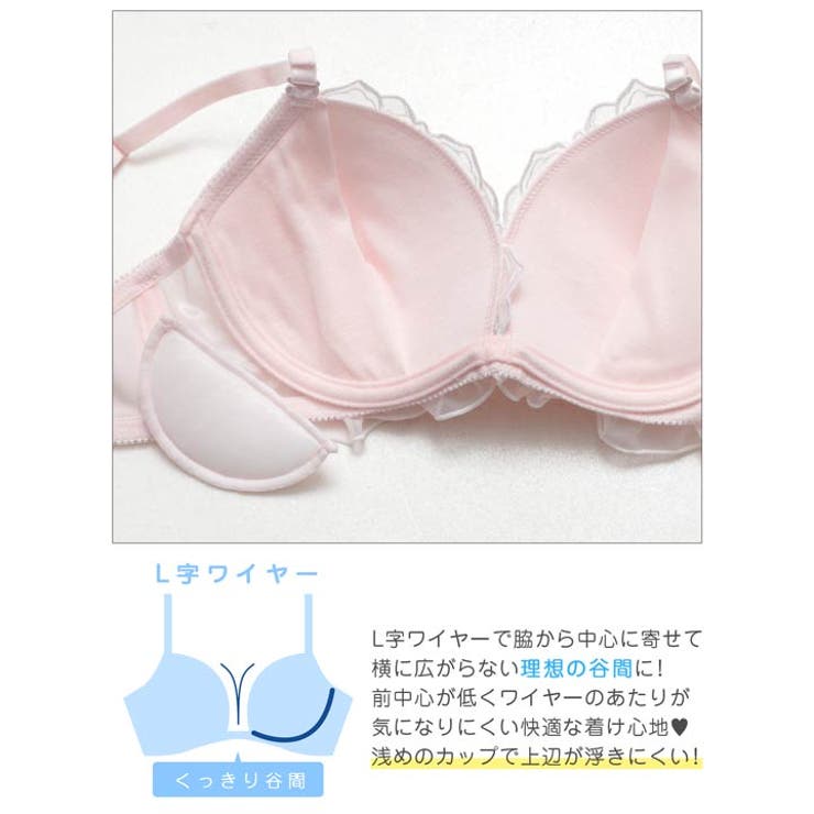 ミルキーフリルブルームブラジャー&フルバックショーツ | Dazzy | 詳細画像11 