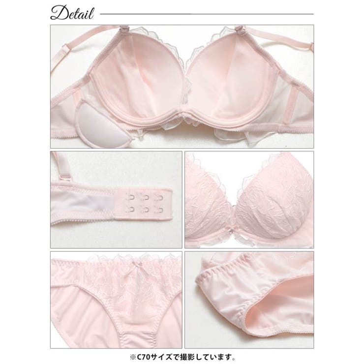 ミルキーフリルブルームブラジャー&フルバックショーツ | Dazzy | 詳細画像14 