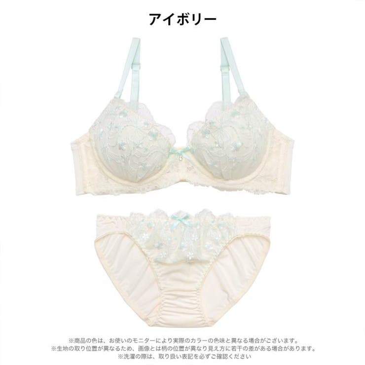 【ノンワイヤー】メルティリボンブーケブラジャー&フルバックショーツ | Dazzy | 詳細画像8 