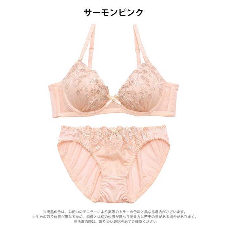 【ノンワイヤー】スウィートブルームブラジャー&フルバックショーツ | Dazzy | 詳細画像10 