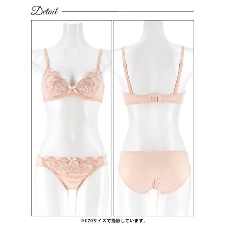 【ノンワイヤー】スウィートブルームブラジャー&フルバックショーツ | Dazzy | 詳細画像14 