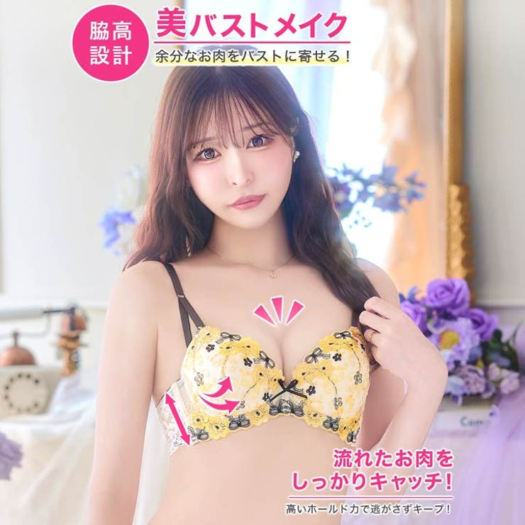 リボンフラワーブーケ脇高ブラジャー&フルバックショーツ | Dazzy | 詳細画像2 