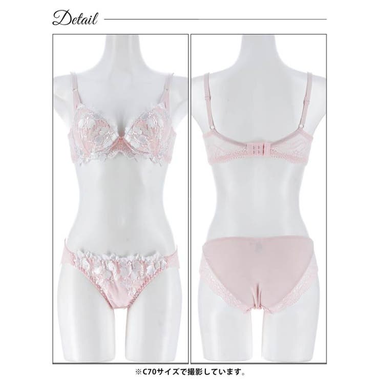 グラジオラスflowerレース脇高ブラジャー&フルバックショーツ | Dazzy | 詳細画像12 