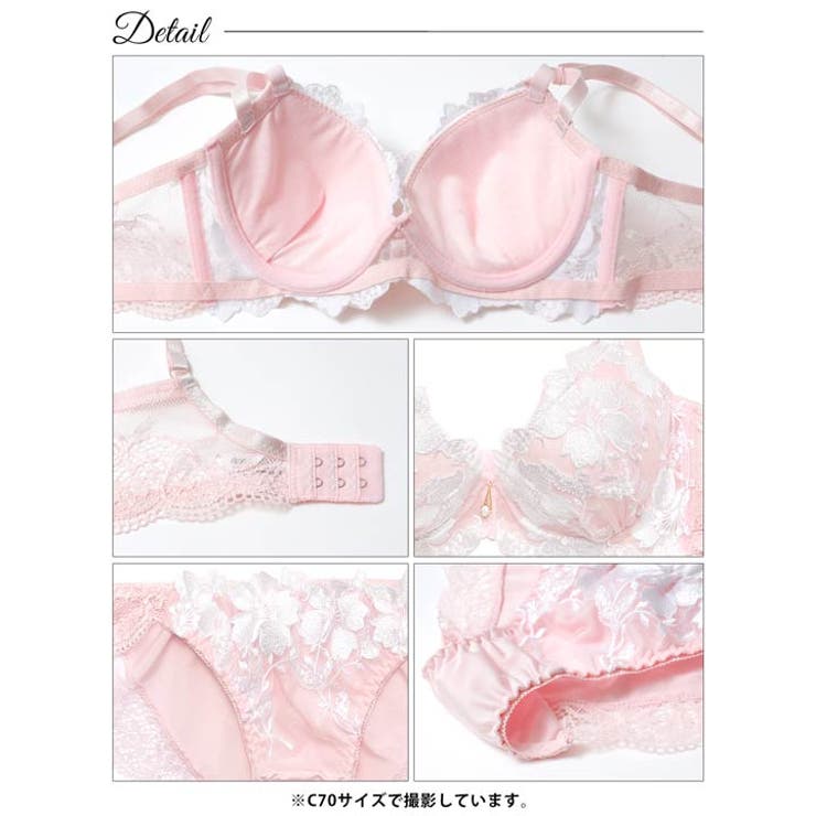 グラジオラスflowerレース脇高ブラジャー&フルバックショーツ | Dazzy | 詳細画像14 