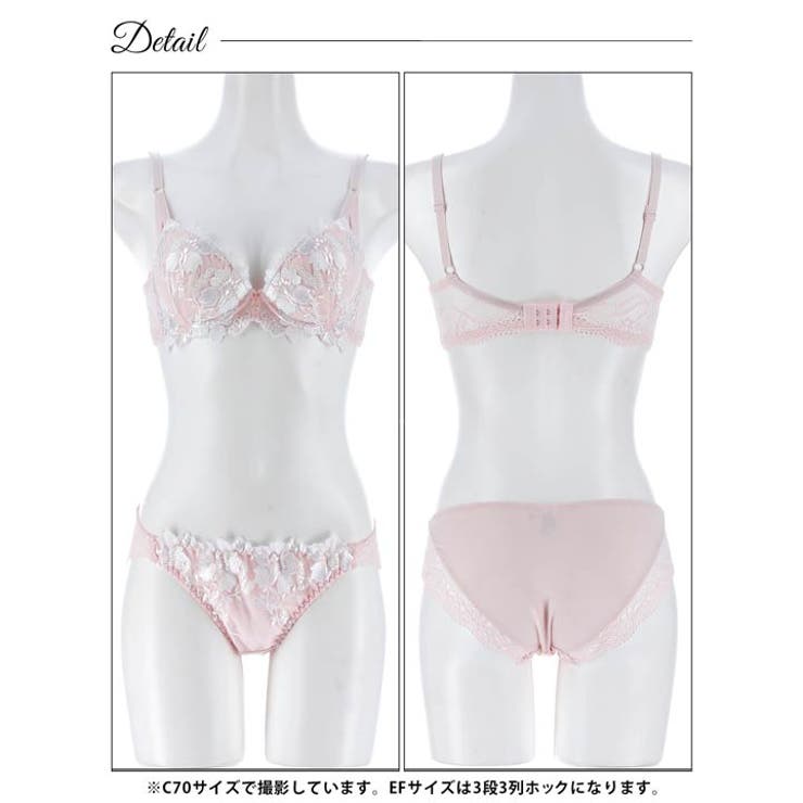 【EFサイズ】グラジオラスflowerレース脇高ブラジャー&フルバックショーツ | Dazzy | 詳細画像12 