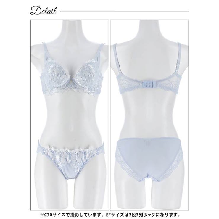 【EFサイズ】グラジオラスflowerレース脇高ブラジャー&フルバックショーツ | Dazzy | 詳細画像13 