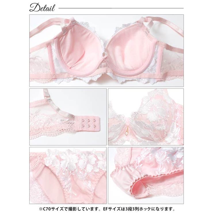 【EFサイズ】グラジオラスflowerレース脇高ブラジャー&フルバックショーツ | Dazzy | 詳細画像14 