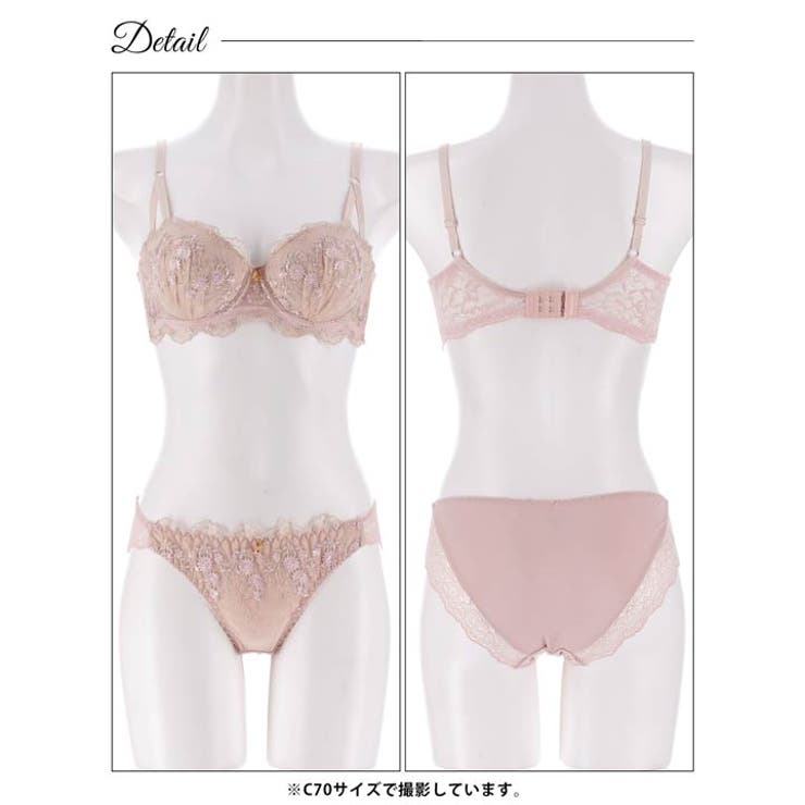クラシカルプチフラワー脇高ブラジャー&フルバックショーツ | Dazzy | 詳細画像14 