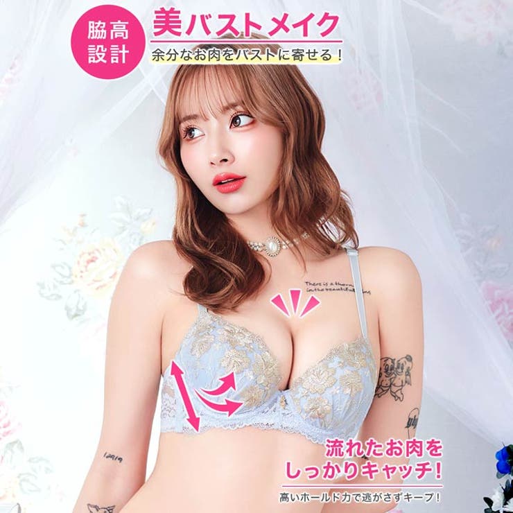 フェミニンブルームレース脇高ブラジャー&フルバックショーツ | Dazzy | 詳細画像2 