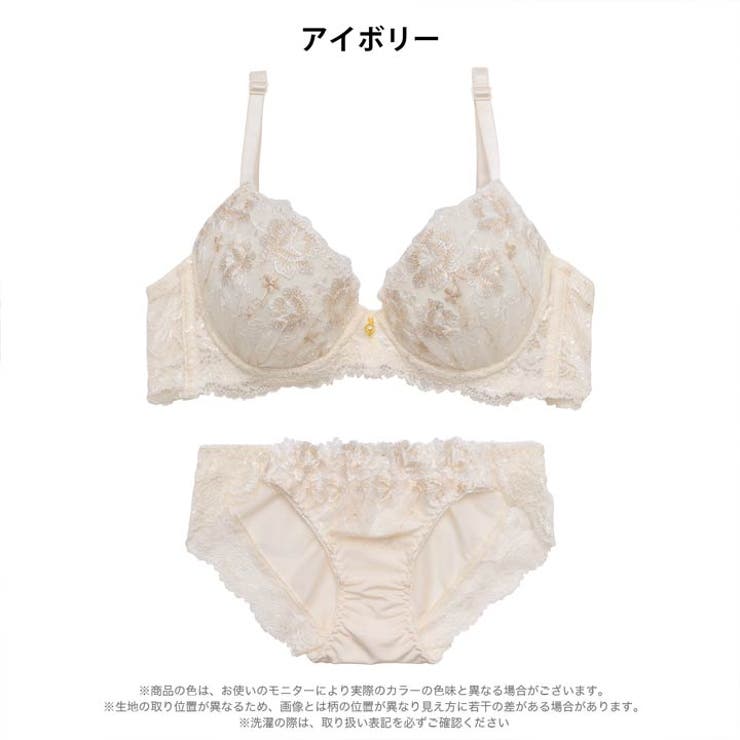 フェミニンブルームレース脇高ブラジャー&フルバックショーツ | Dazzy | 詳細画像8 