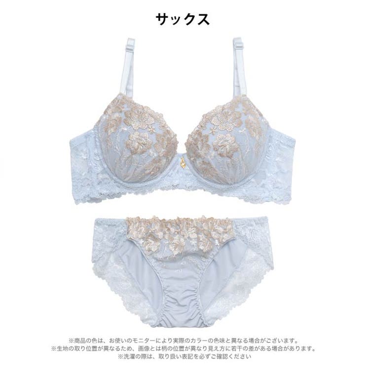フェミニンブルームレース脇高ブラジャー&フルバックショーツ | Dazzy | 詳細画像9 