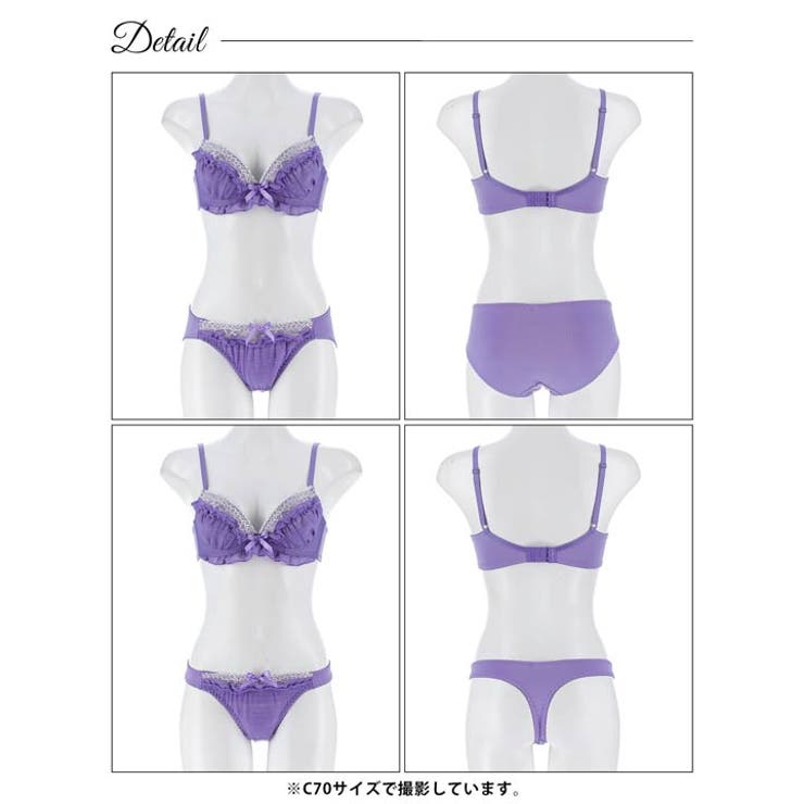 【3点セット】シャイニーフリルシフォン脇高ブラジャー&フルバック&Tバックショー… | Dazzy | 詳細画像14 