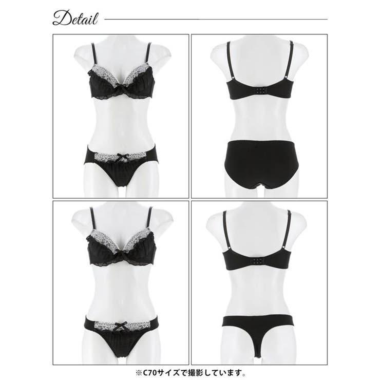 【3点セット】シャイニーフリルシフォン脇高ブラジャー&フルバック&Tバックショー… | Dazzy | 詳細画像15 