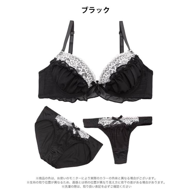 【3点セット】【GHIサイズ】シャイニーフリルシフォン脇高ブラジャー&フルバック… | Dazzy | 詳細画像11 