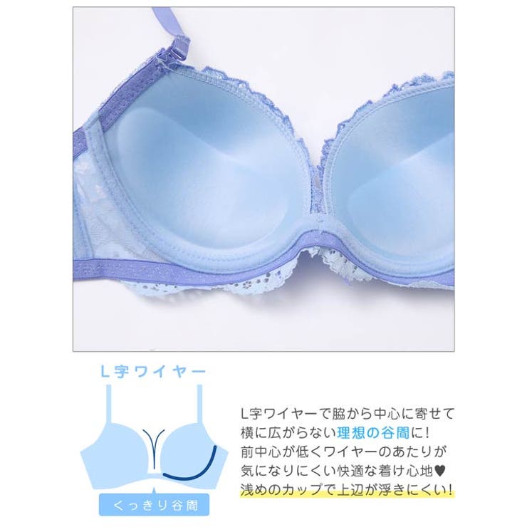 クラッシーフルールレース脇高ブラジャー&フルバックショーツ | Dazzy | 詳細画像12 