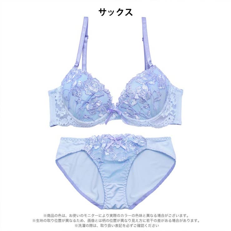 クラッシーフルールレース脇高ブラジャー&フルバックショーツ | Dazzy | 詳細画像8 
