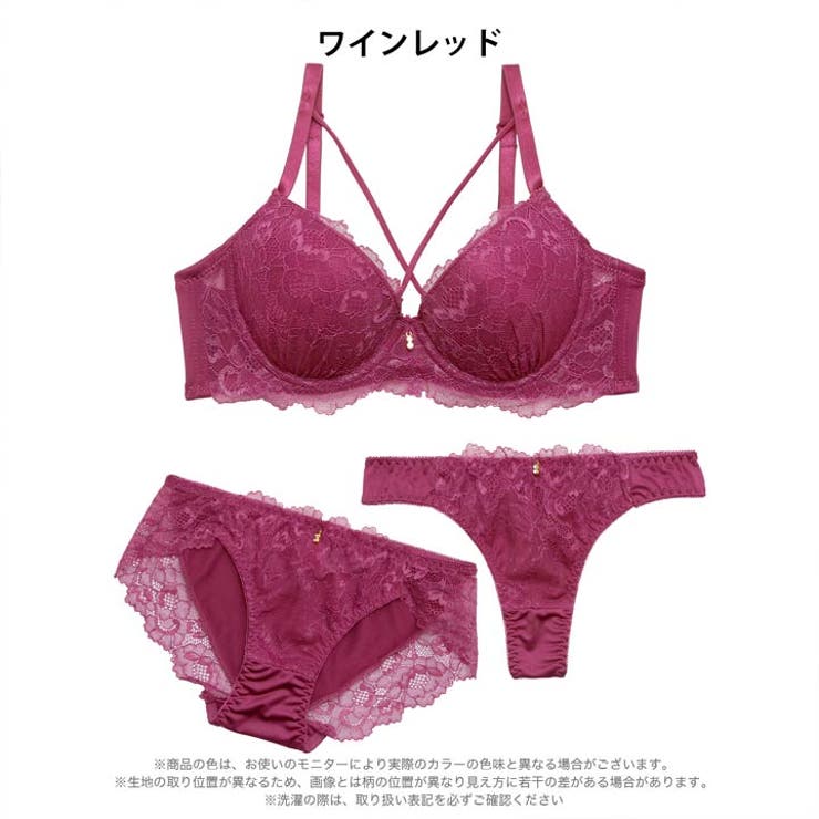 【3点セット】ディープコードレースブラジャー&フルバック&Tバックショーツ | Dazzy | 詳細画像11 