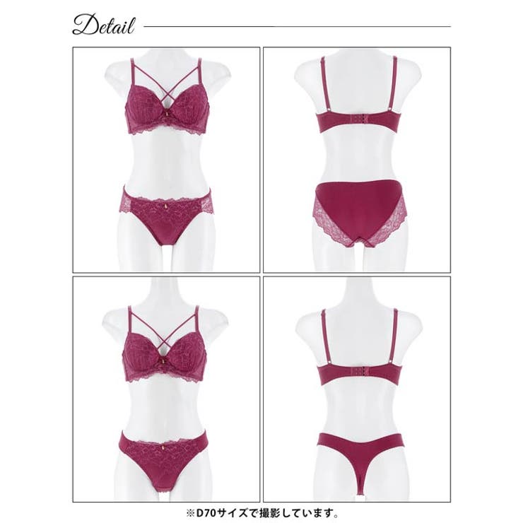 【3点セット】ディープコードレースブラジャー&フルバック&Tバックショーツ | Dazzy | 詳細画像15 