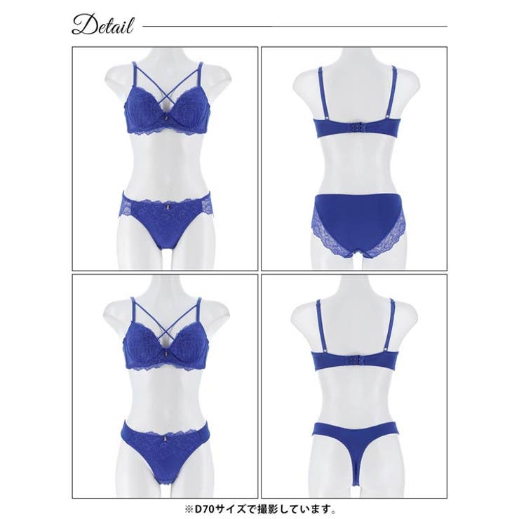 【3点セット】ディープコードレースブラジャー&フルバック&Tバックショーツ | Dazzy | 詳細画像16 