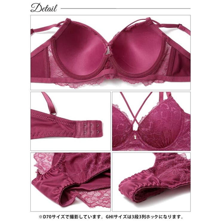 【3点セット】【GHIサイズ】ディープコードレースブラジャー&フルバック&Tバッ… | Dazzy | 詳細画像17 
