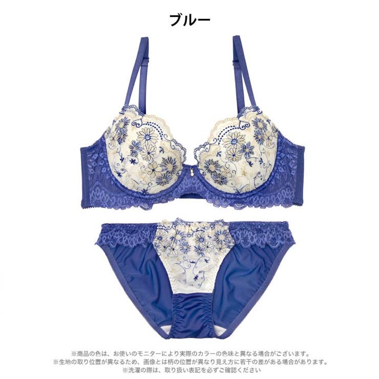 シャイニーフルールレース脇高ブラジャー&フルバックショーツ | Dazzy | 詳細画像10 
