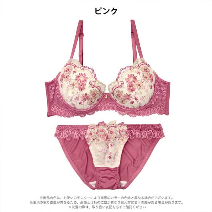 シャイニーフルールレース脇高ブラジャー&フルバックショーツ | Dazzy | 詳細画像9 