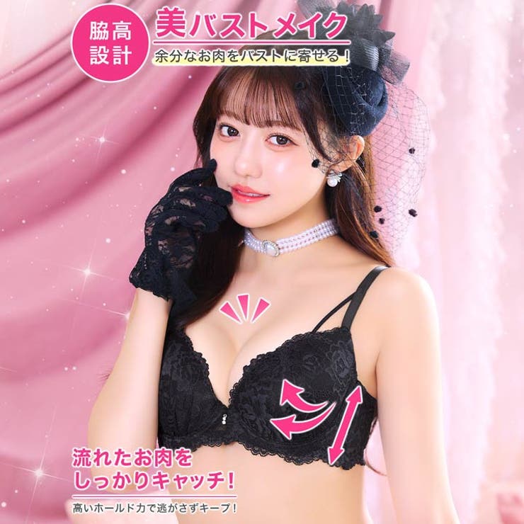 フラワーレースストリング脇高ブラジャー&バック透けフルバックショーツ | Dazzy | 詳細画像2 