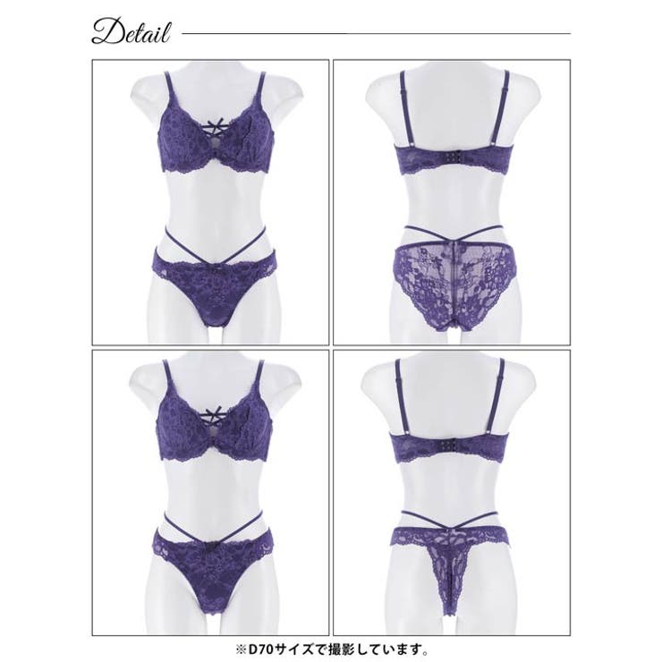 【三上悠亜着用】【3点セット】フラワーレースリボンコードブラジャー&バック透けフ… | Dazzy | 詳細画像19 