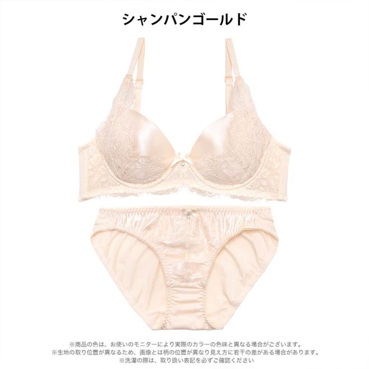 ルミナスサテンレースブラジャー&フルバックショーツ | Dazzy | 詳細画像8 