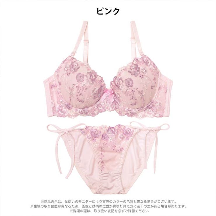 【三上悠亜着用】【GHIサイズ】ロマンティックフローラルブラジャー&サイド紐フル… | Dazzy | 詳細画像10 