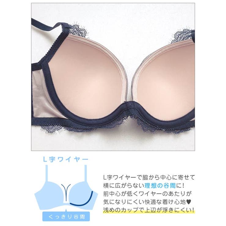 シアーアイラッシュレース脇高ブラジャー&フルバックショーツ | Dazzy | 詳細画像13 